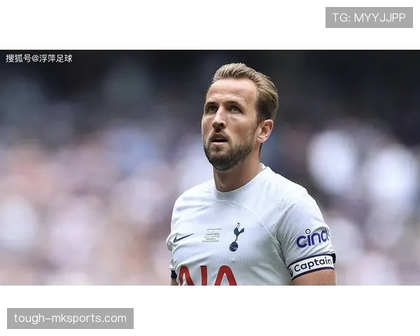 哈里·凯恩南门时代表现回顾：热刺生涯数据与高光时刻