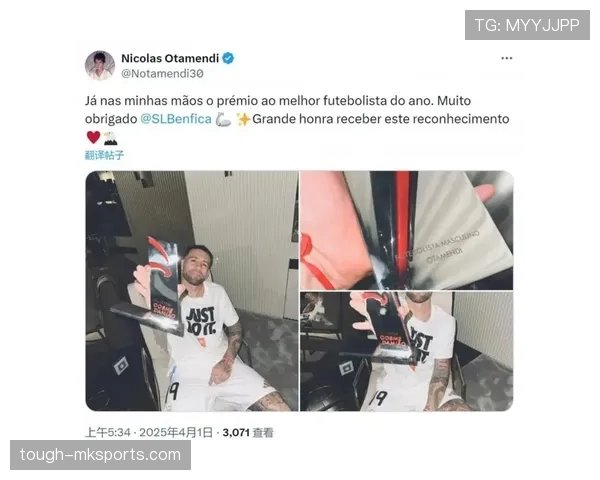 奥塔门迪转会本菲卡 奥塔门迪转会本菲卡