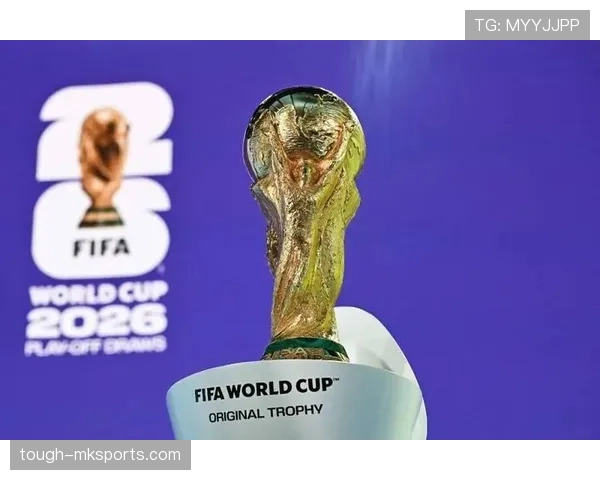 2026世界杯官方同分排序详解