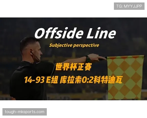 库拉索无缘世界杯32强:E组收官结果确定 库拉索无缘世界杯32强:E组收官结果确定